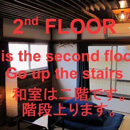 Hostel Oomori Souko Токио Экстерьер фото